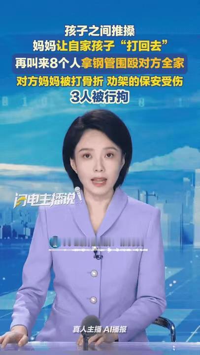“太过分了！”成都这个小区发生的事，看完真的让人心里堵得慌。
几个小孩子就是简单