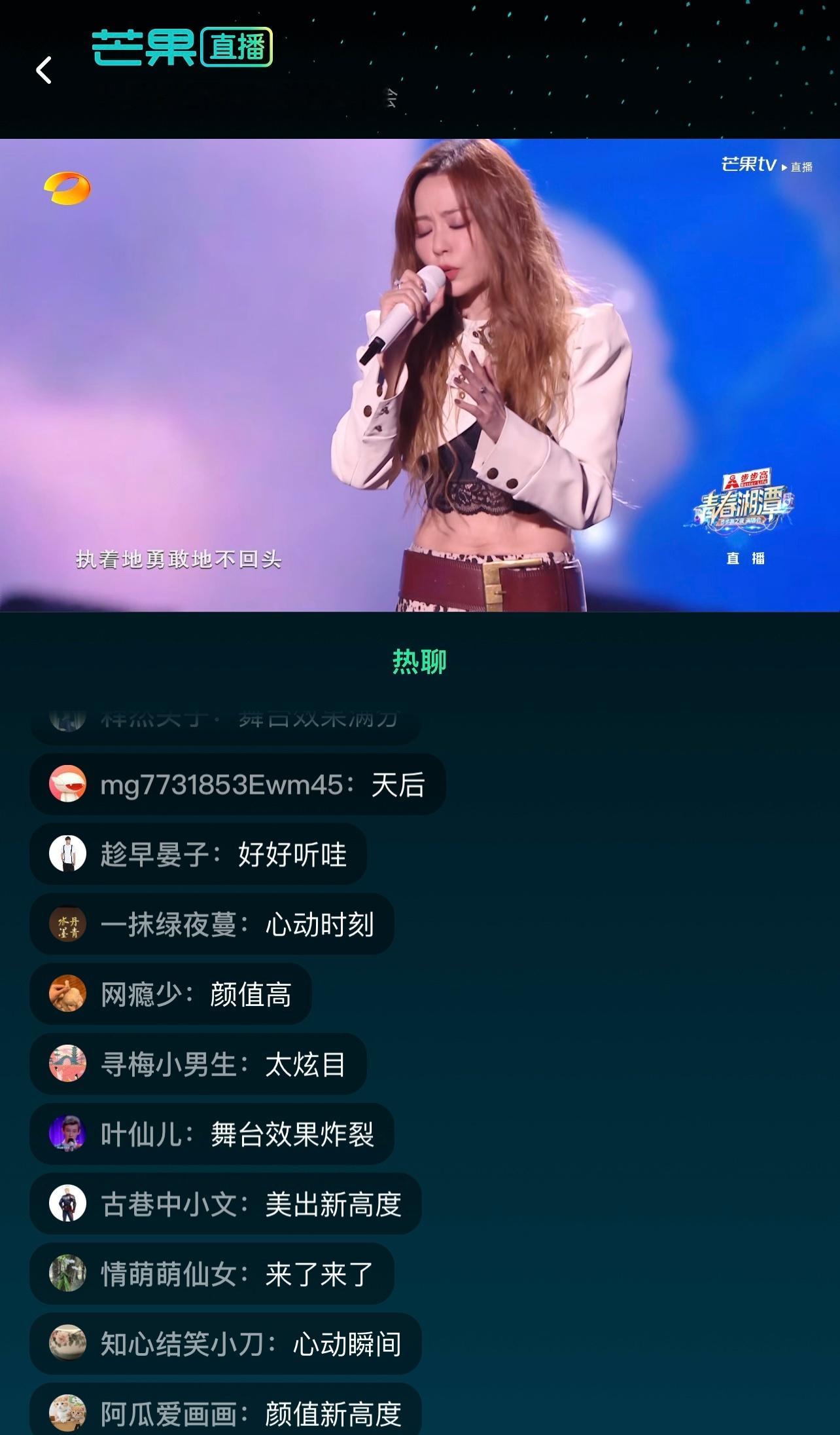 状态无敌了 