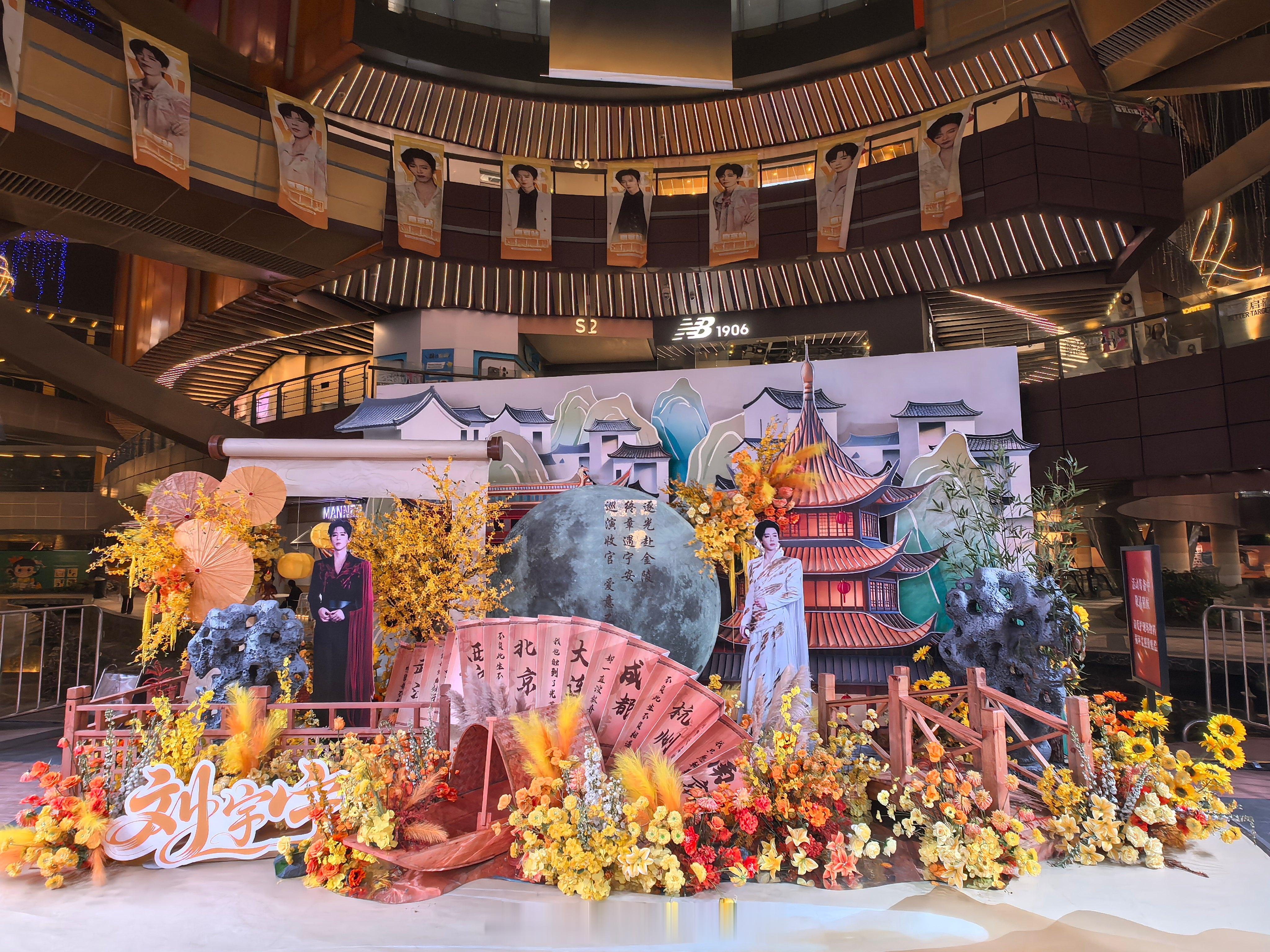 刘宇宁上好佳品牌代言人🐾刘宇宁可口可乐品牌代言人🐾摩登兄弟 金陵月、江南景、