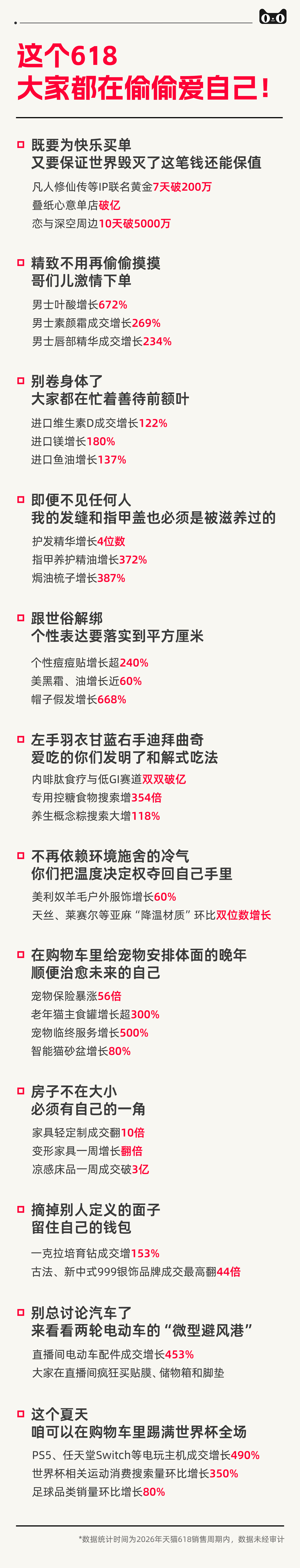 #中国电商拯救韩国人泡菜执念#我觉得全球的电商行业就分两种：一个是中国电商，另一