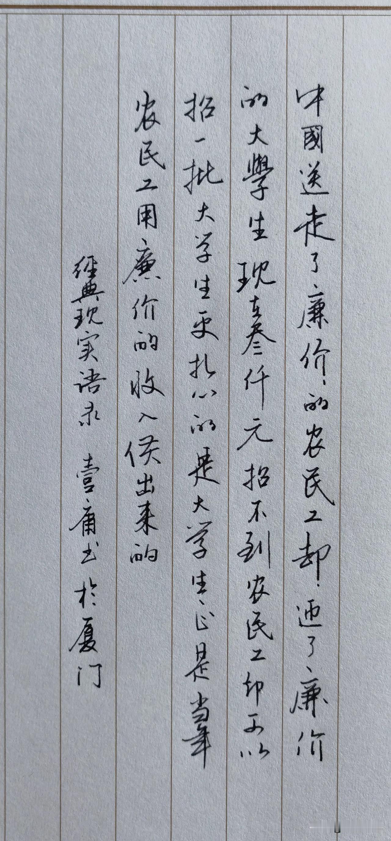 悄悄的，不要出声，乘着这个机会，写写字也是一个不错的选择。