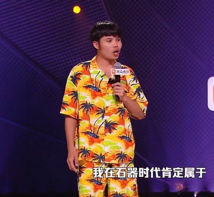 黄子弘凡以为原始人在讲脱口秀岛主说自己是石器时代少年团脱口秀和Ta的朋友们岛主脱