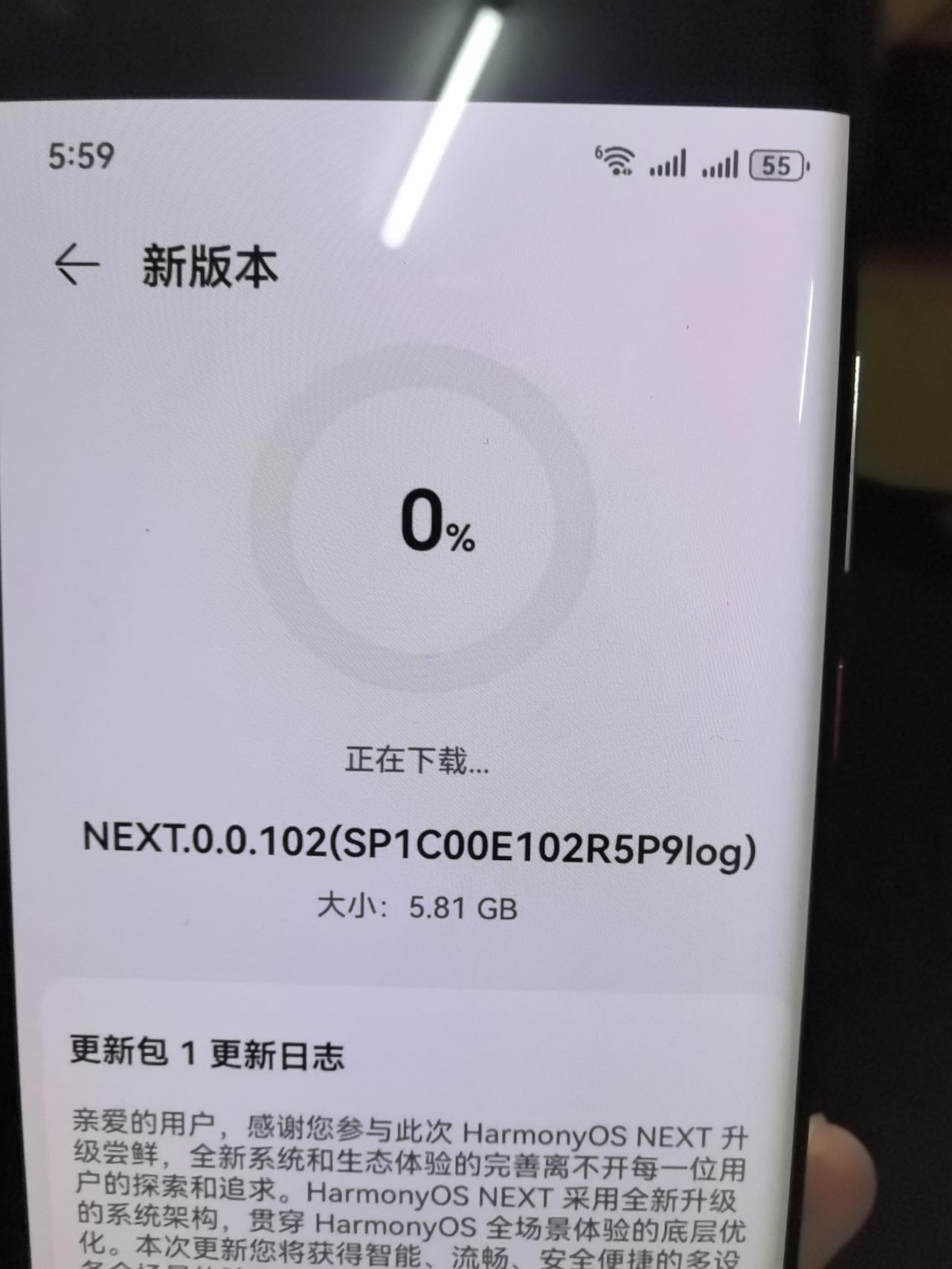 鸿蒙NEXT跨越式升级，已经有大佬收到102，听说这个版本和4.2一样完善，不知