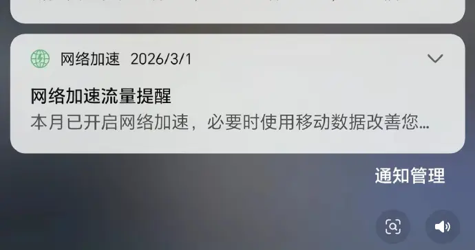 美团APP私自删除用户手机相册照片？官方回应