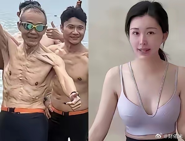 王石老婆田朴珺出席伦敦夏夜名流派对，深V露肩的礼服让她格外的性感迷人。今年45岁