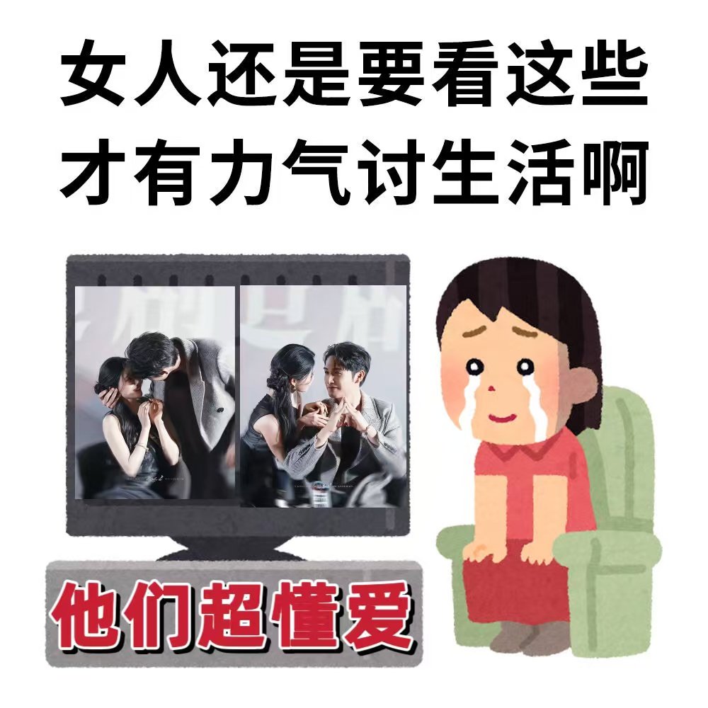 张彬彬孙珍妮的法海很懂爱  戒律清规，挡不住两颗相爱的心。张彬彬与孙珍妮，演绎了