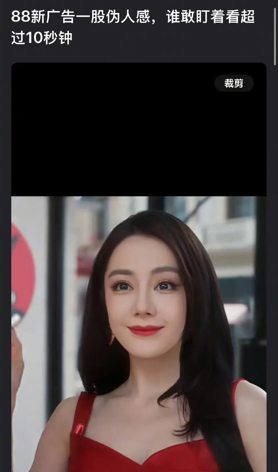 迪丽热巴成大姨了？ 