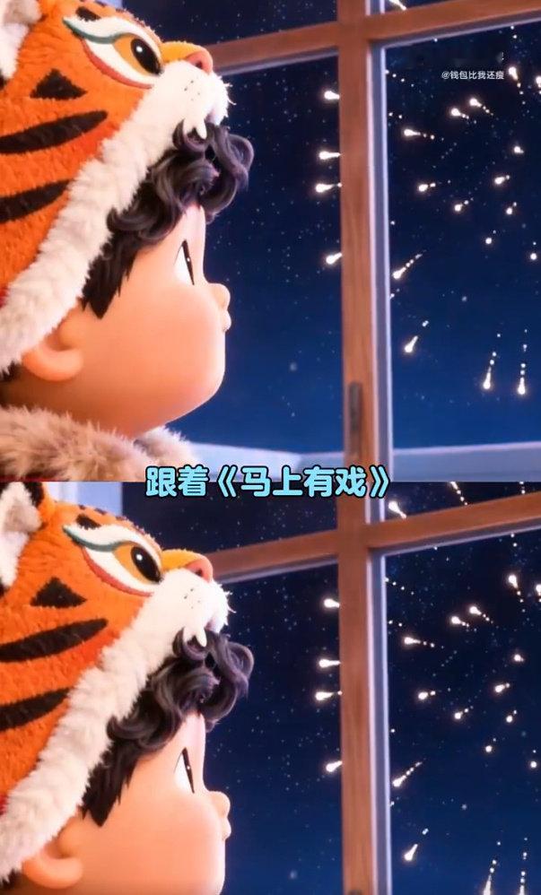 马上有戏果然是不一样的AI主题，而且很具有创意，能够有这样的一个贺岁片和我们大家