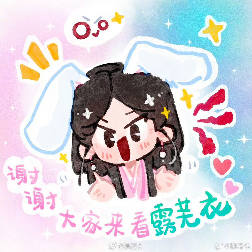 鞠婧祎发5万红包鞠婧祎回应破万 好大方啊小🍊发了5万红包🧧月鳞绮纪破万