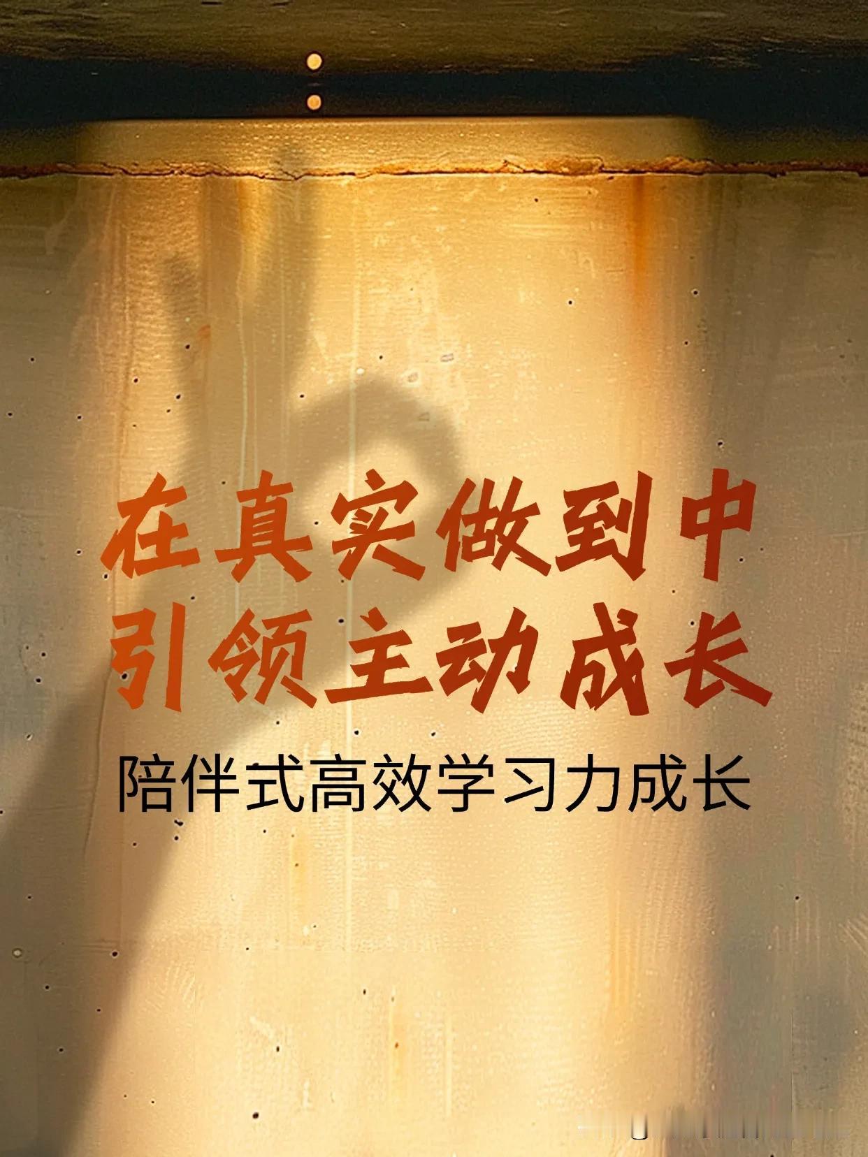 决心努力学习，却总在上课时和别人闲话，总教教不到，怎么办？10个步骤
1.停止说