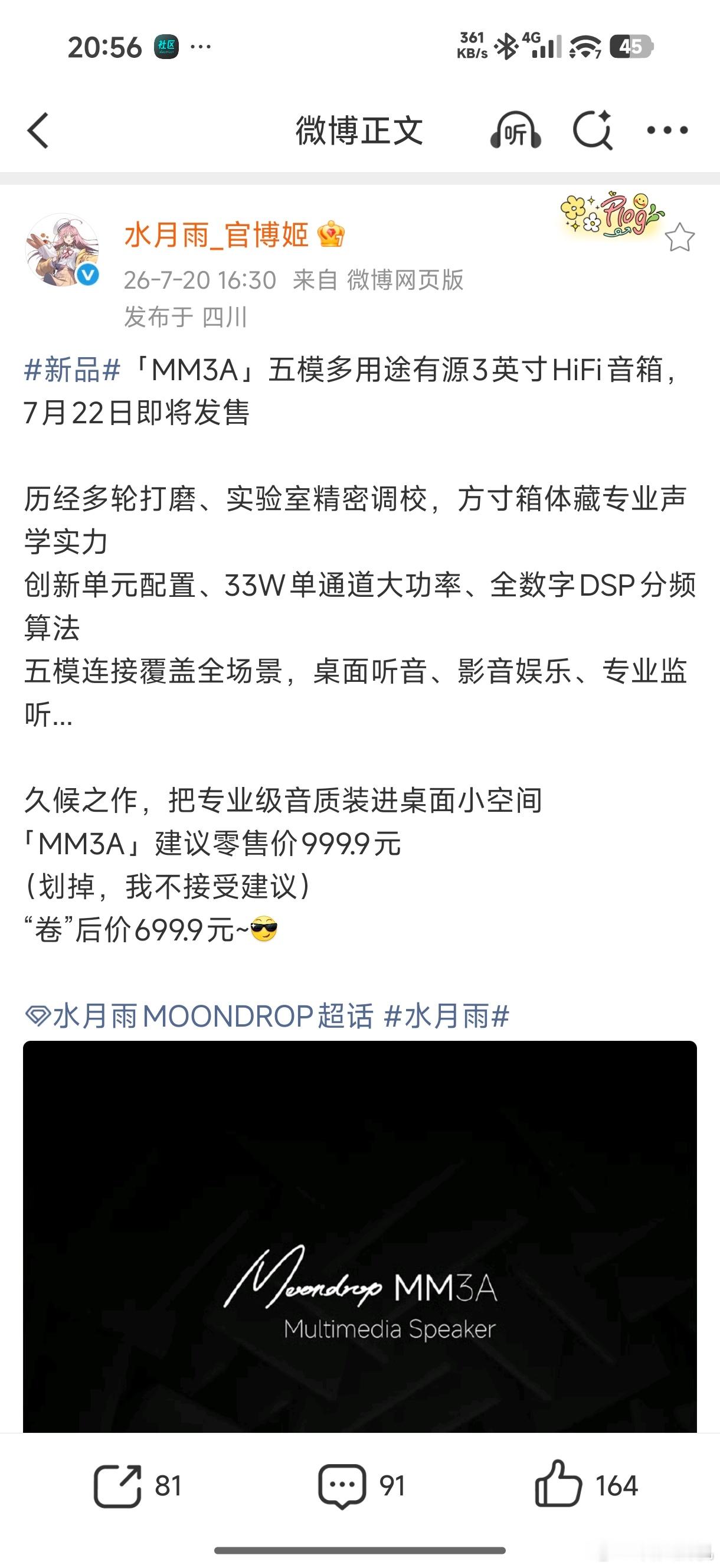 699.9有点香啊，等个黑色款…