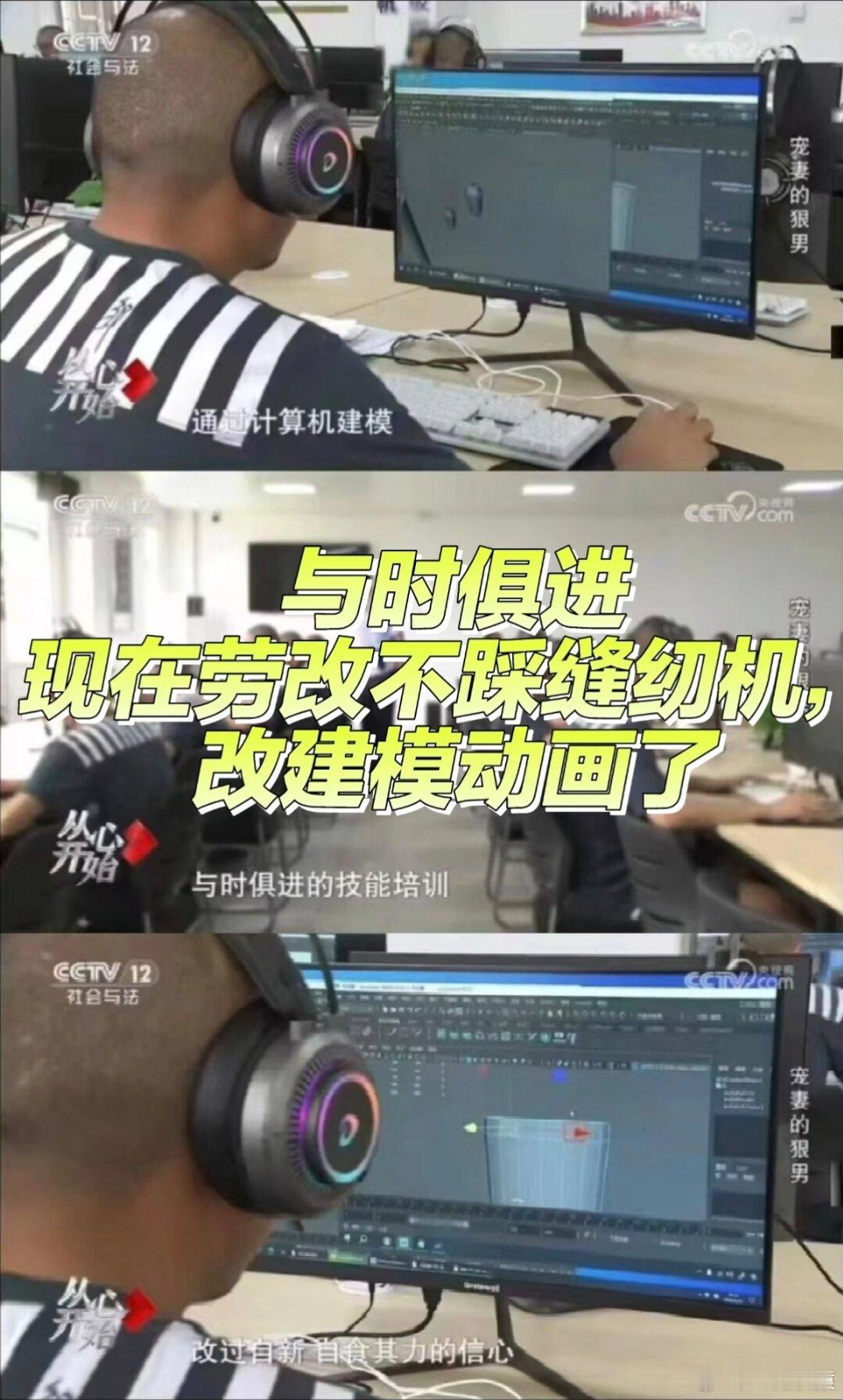 劳改 学建模现在不踩缝纫机了。[笑cry] ​​​