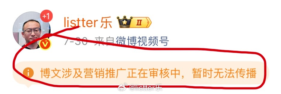 现在微博不夹了？？ 