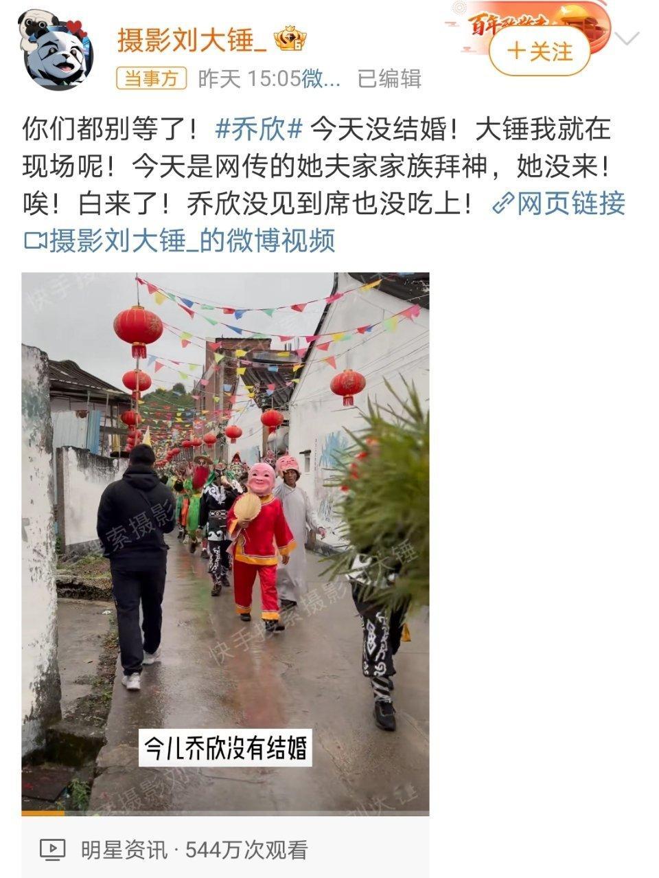 刘大锤曝赖柏霖家族捐款1600万 原来是赖柏霖家族拜神啊 