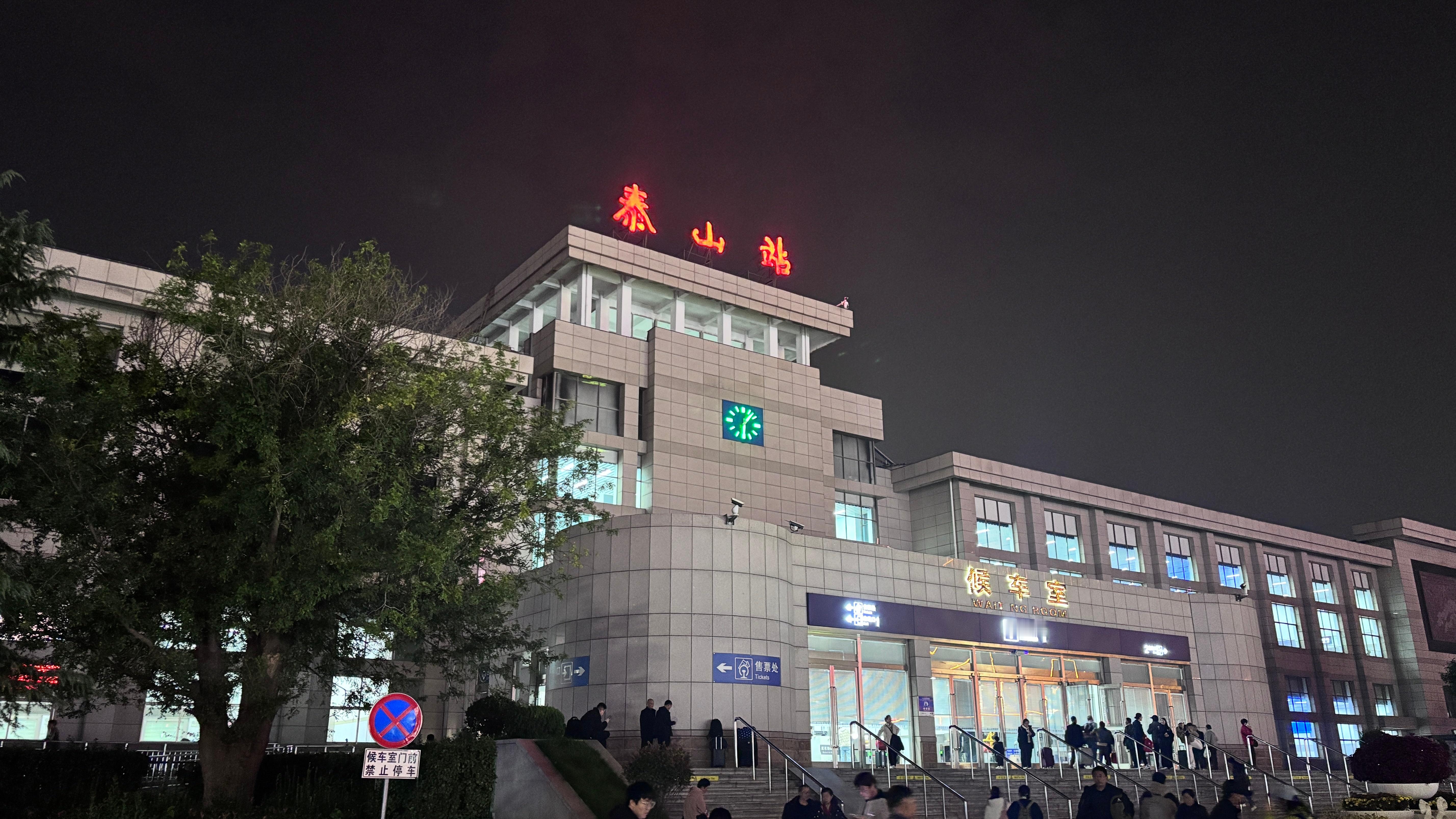 一张图证明我来过这里 ​​​