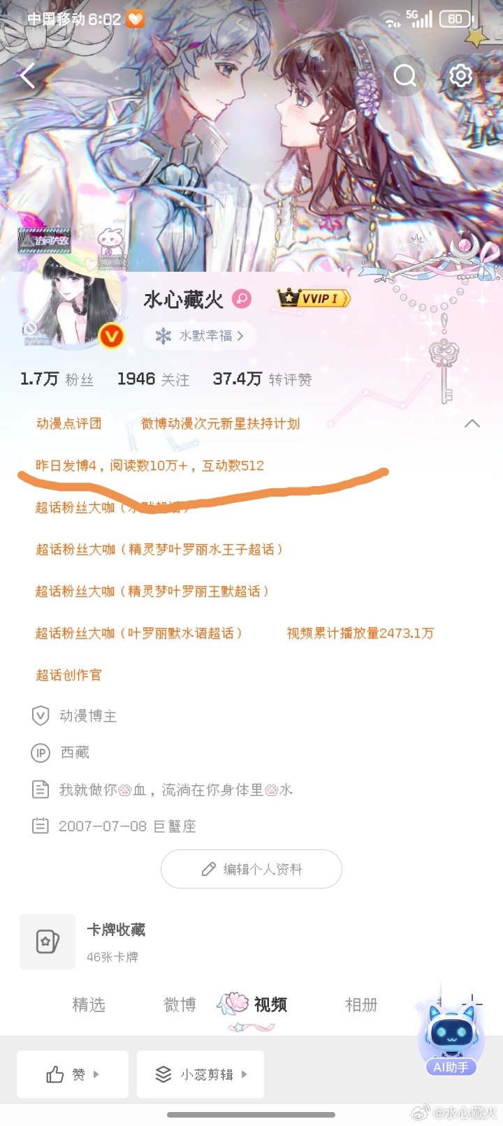 啊啊啊啊！！！！一上线发现我有💊了！！