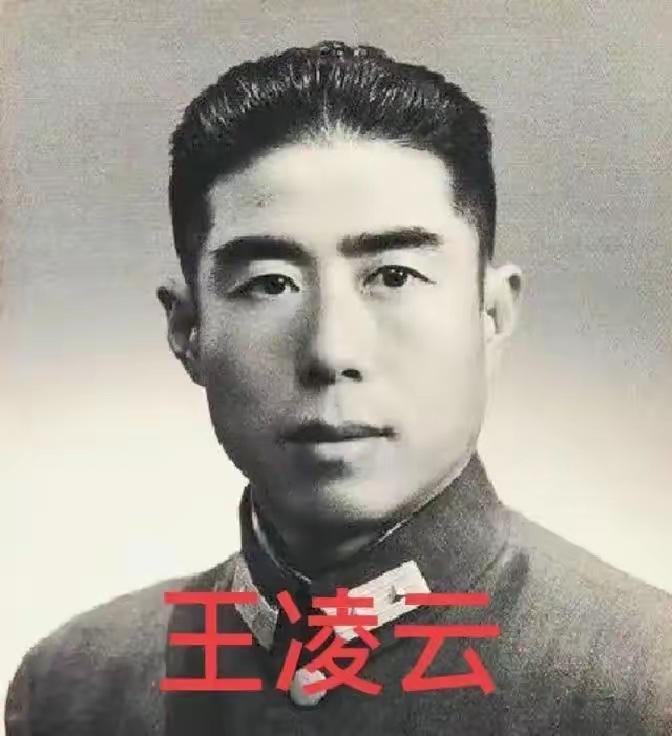 国民党中将王凌云，兵败后化名躲进四川山里娶了个村姑，过了不到一年就被新娶的妻子告
