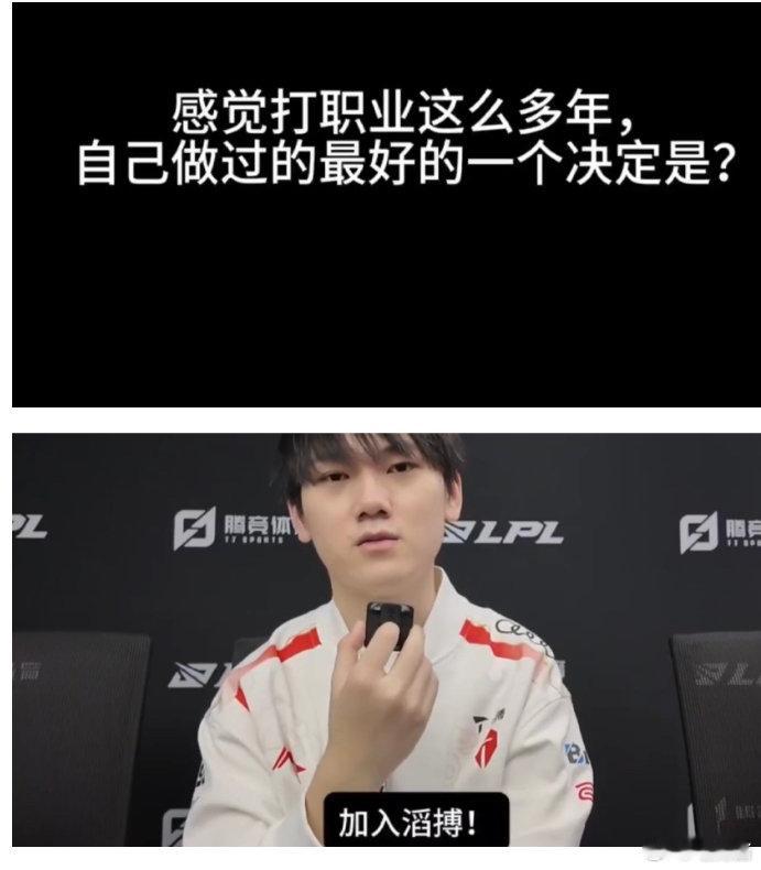 #TheShy说我去G2有机会吗##2024LPL# 我iG呢？Jackeyal