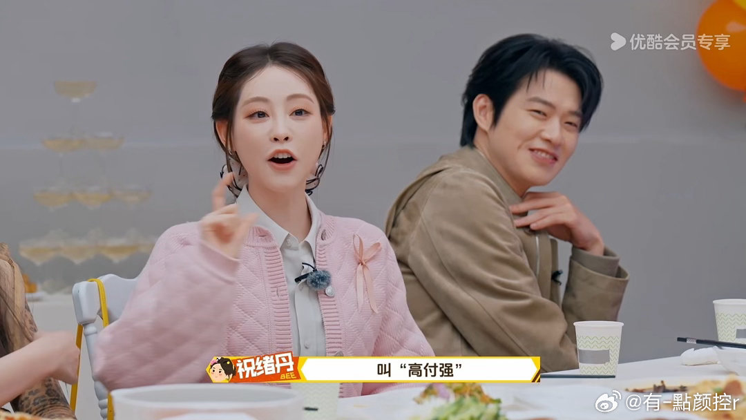 高叶说拿影后第一个感谢付航周五晚高疯 笑不活了！付航这波直接化身高叶的头号事业粉