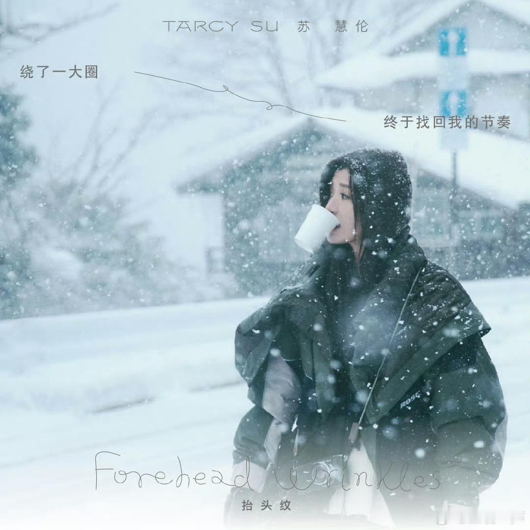 今早刚和朋友说，任贤齐要来北京开演唱会是给80后为数不多的狂欢时刻了；转身看到又