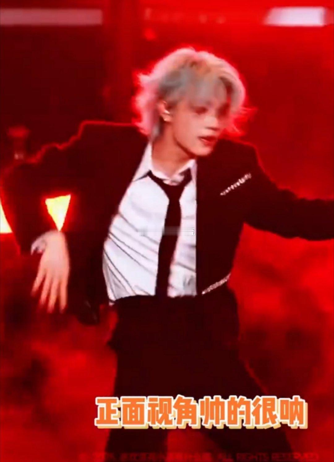 苏新皓 滚筒洗衣机 这形容简直神来之笔！苏新皓舞台转腰，稳如磐石，滑似游龙，魔性