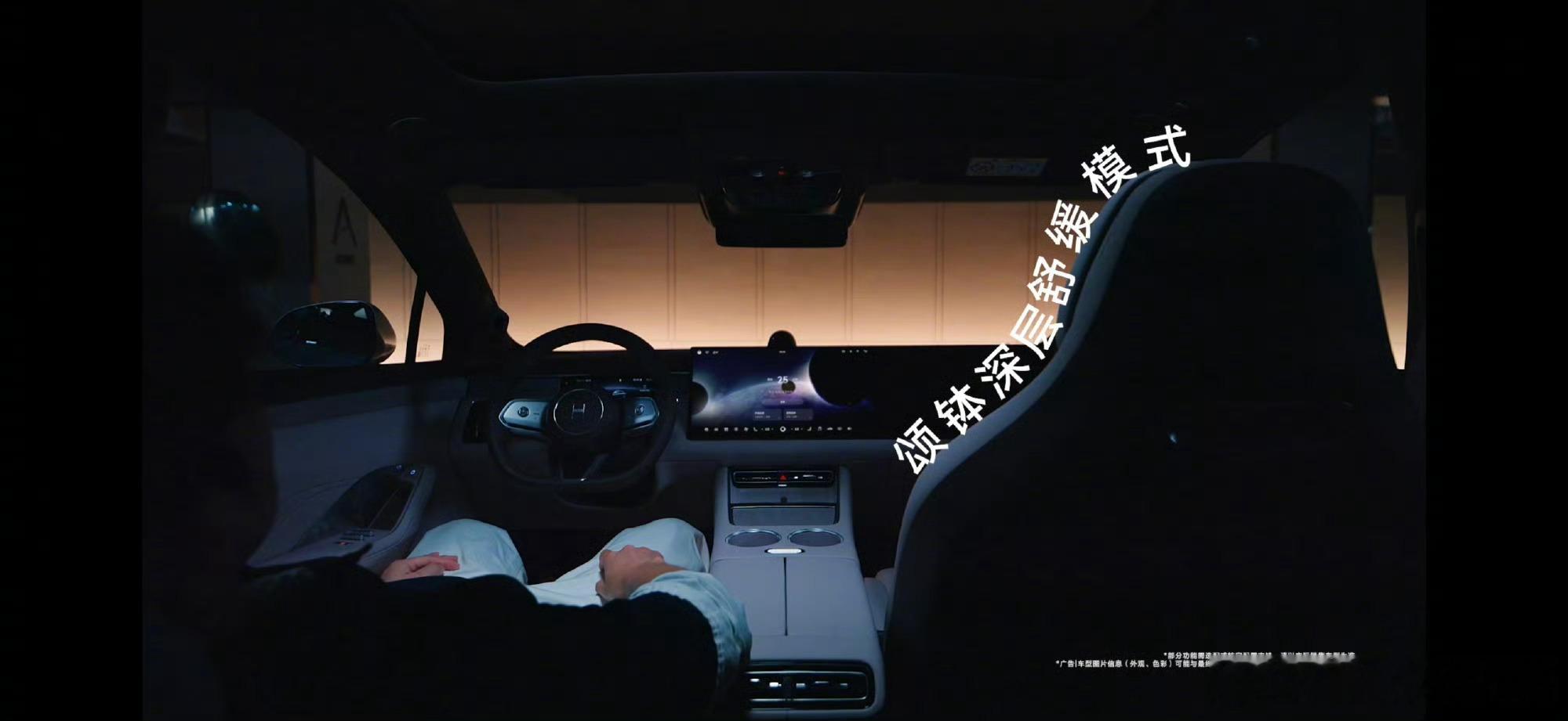 余承东说智界R7精致到家了看完智界R7焕新款的座舱短片，终于理解什么叫把家用场景