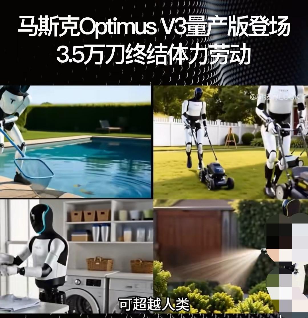 特斯拉人形机器人大量产在即！有心人一定要知道的核心供应商六大企业：
第一家：五洲