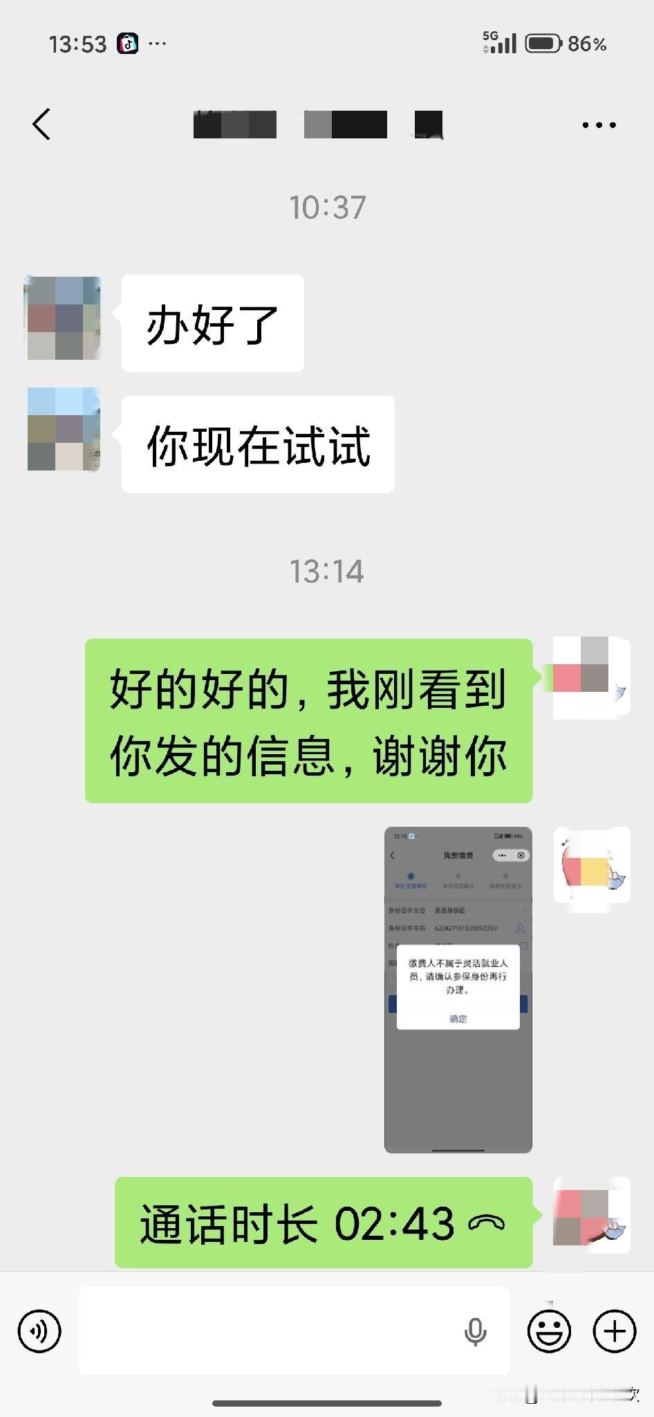 一个星期前，我毅然决然，突发奇想的突然辞掉工作，潇洒的来西安游玩。

从乌鲁木齐