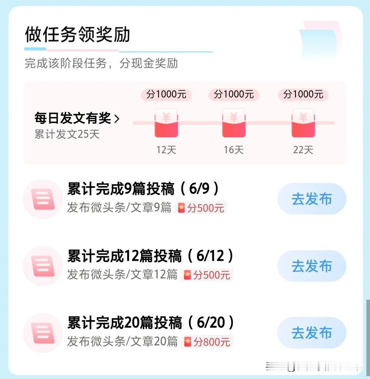 这是不是完不成了

最近感觉要写的太多了，而且都不是一天一篇就能完成任务的，都是