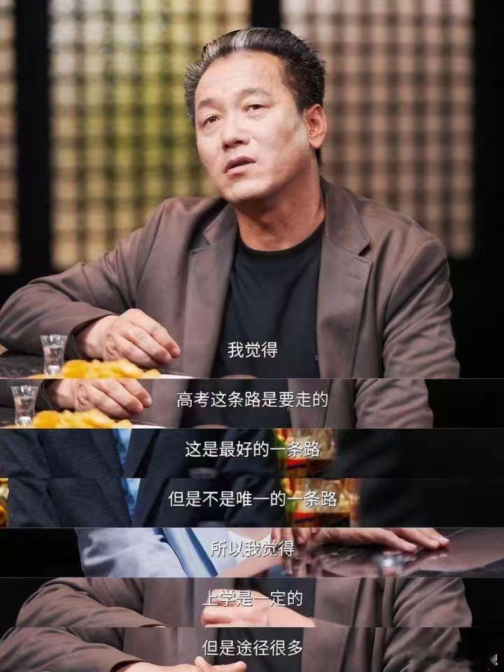 北大自考保安27年持续帮助高考落榜生“高考是最好的路，但不是唯一的路。”这话别人