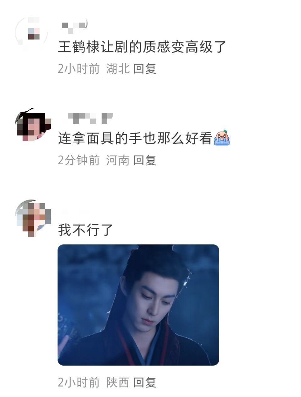 王鹤棣王鹤棣将门独后有效摘面具论拿捏这一块，还得导师亲自来 