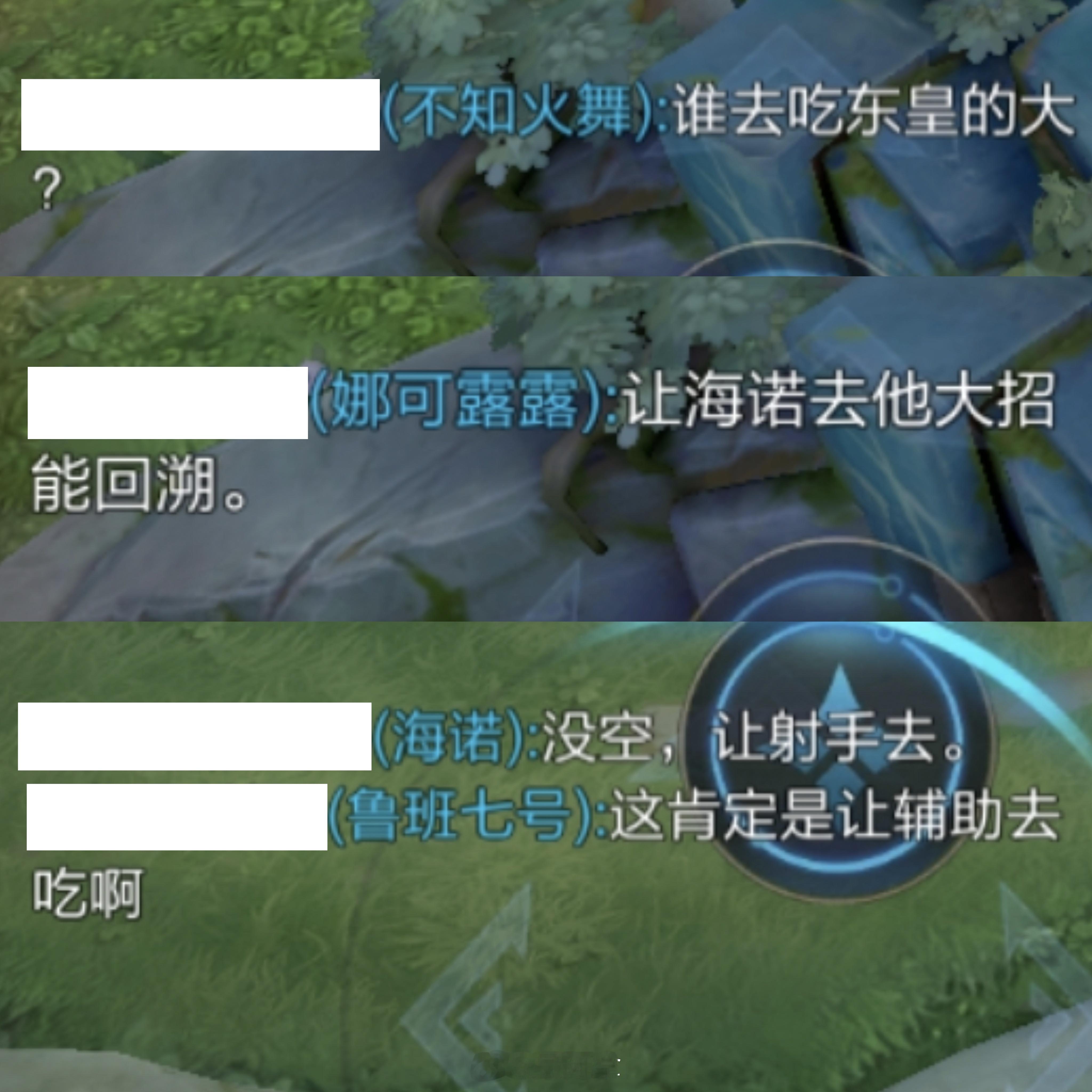 张飞：我是真不饿#游戏星玩家# #王者荣耀[超话]# ​​​