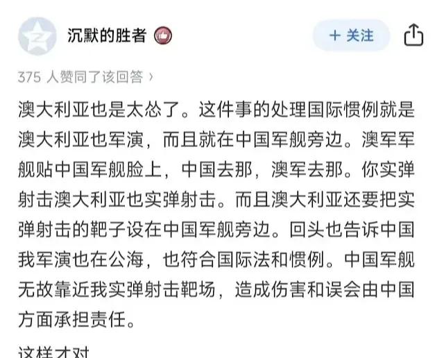 不是怂不怂的问题，而是敢不敢的问题！
图中这个网友的回答，听起来是不是很熟悉？因