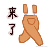 小虹虹热逛历史