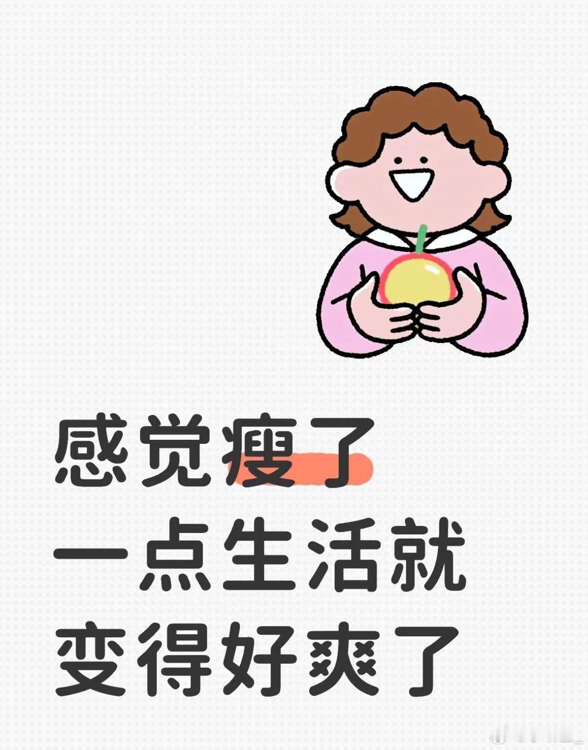 多地超市推出肥肉换瘦肉活动存了这么久的小肚腩可以提现了减脂别靠极端节食，这个活动