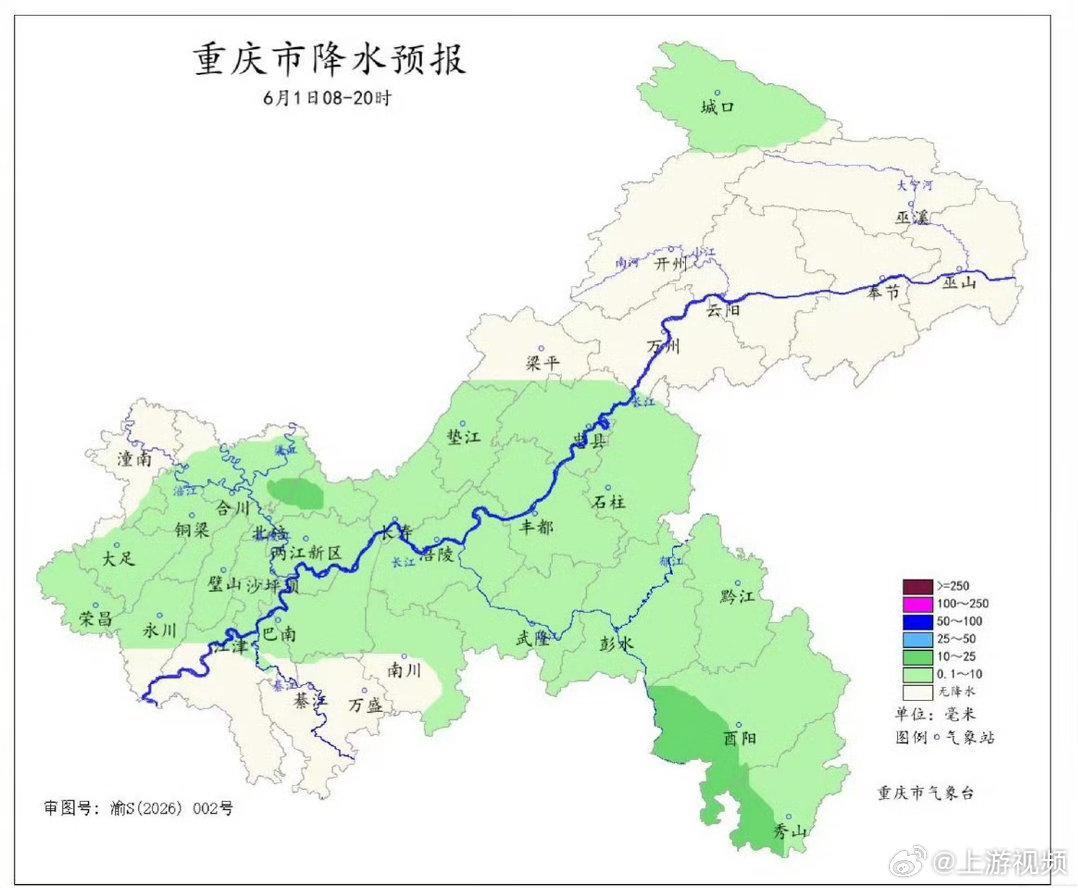 【#重庆今日白天中西部和东南部有阵雨# 夜间大部地区多云】重庆市气象台发布消息称