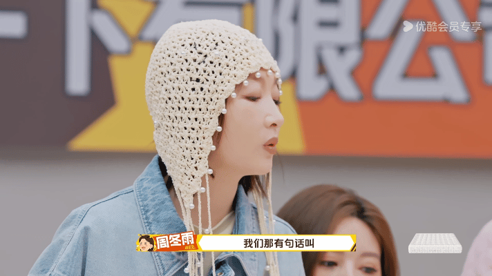 吴优贴脸开大周冬雨周五晚高疯 吴优吐槽周冬雨身高，周冬雨回怼吴优易胖体质。一个比