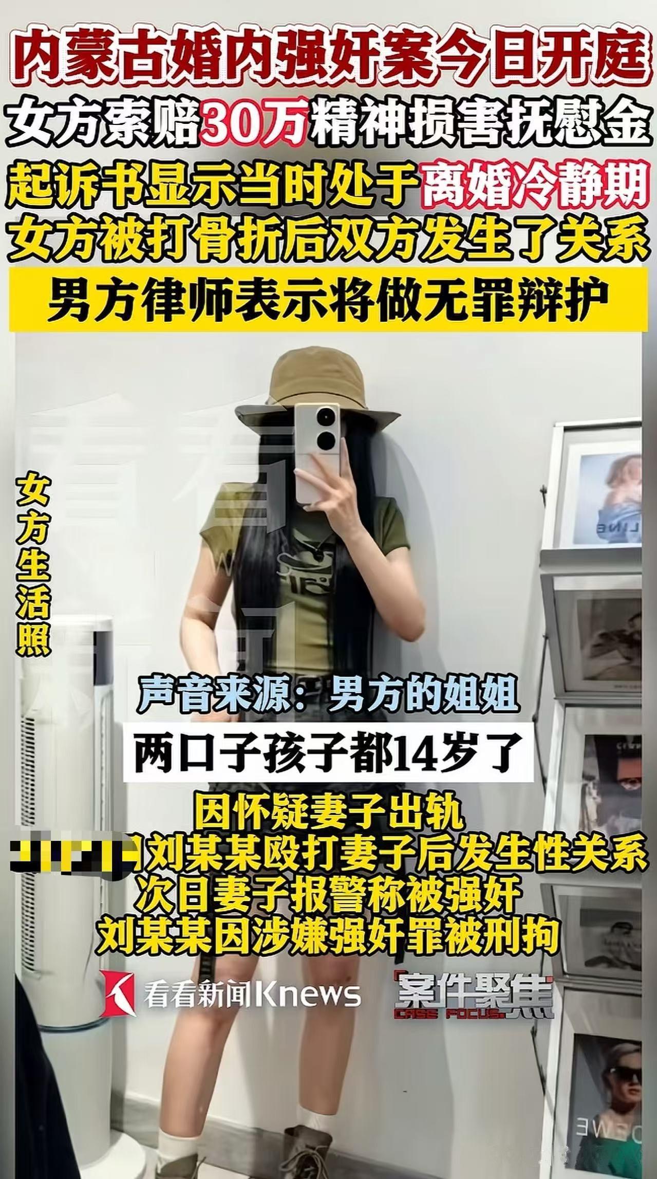 男子发现妻子出轨后，忍不住动了粗，完了又和妻子发生了性关系，结果被告强奸！男子姐