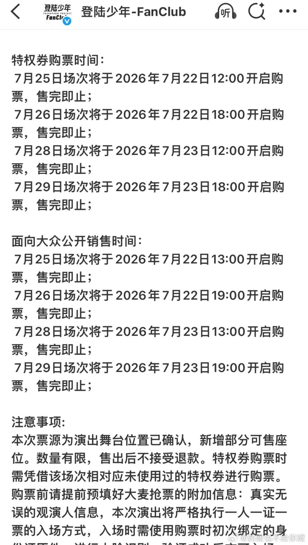 这两个点可以谁需要我帮忙我想试试 