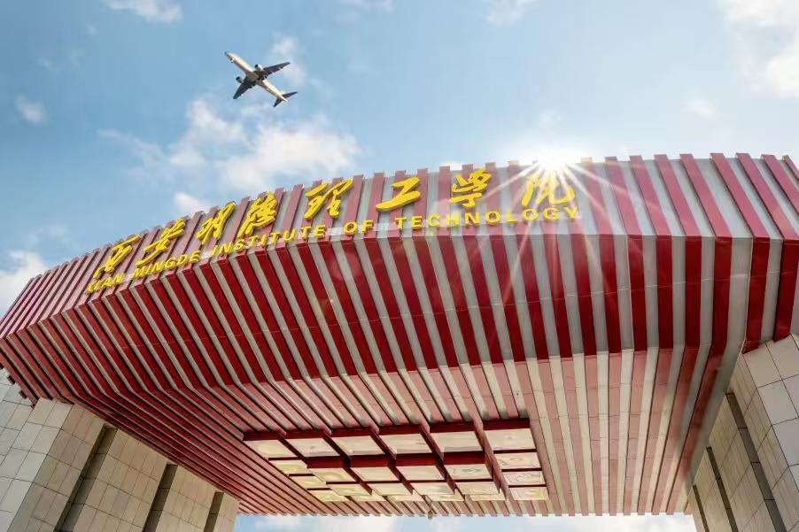 西安明德理工学院2025届共有本科毕业生4032人，实际毕业人数3972人，毕业