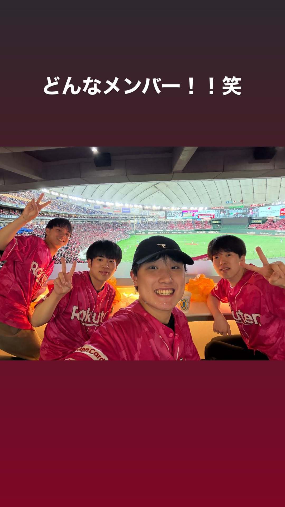 张本智和张本智和 20260622instagram快拍更新第二则这都是什么成员