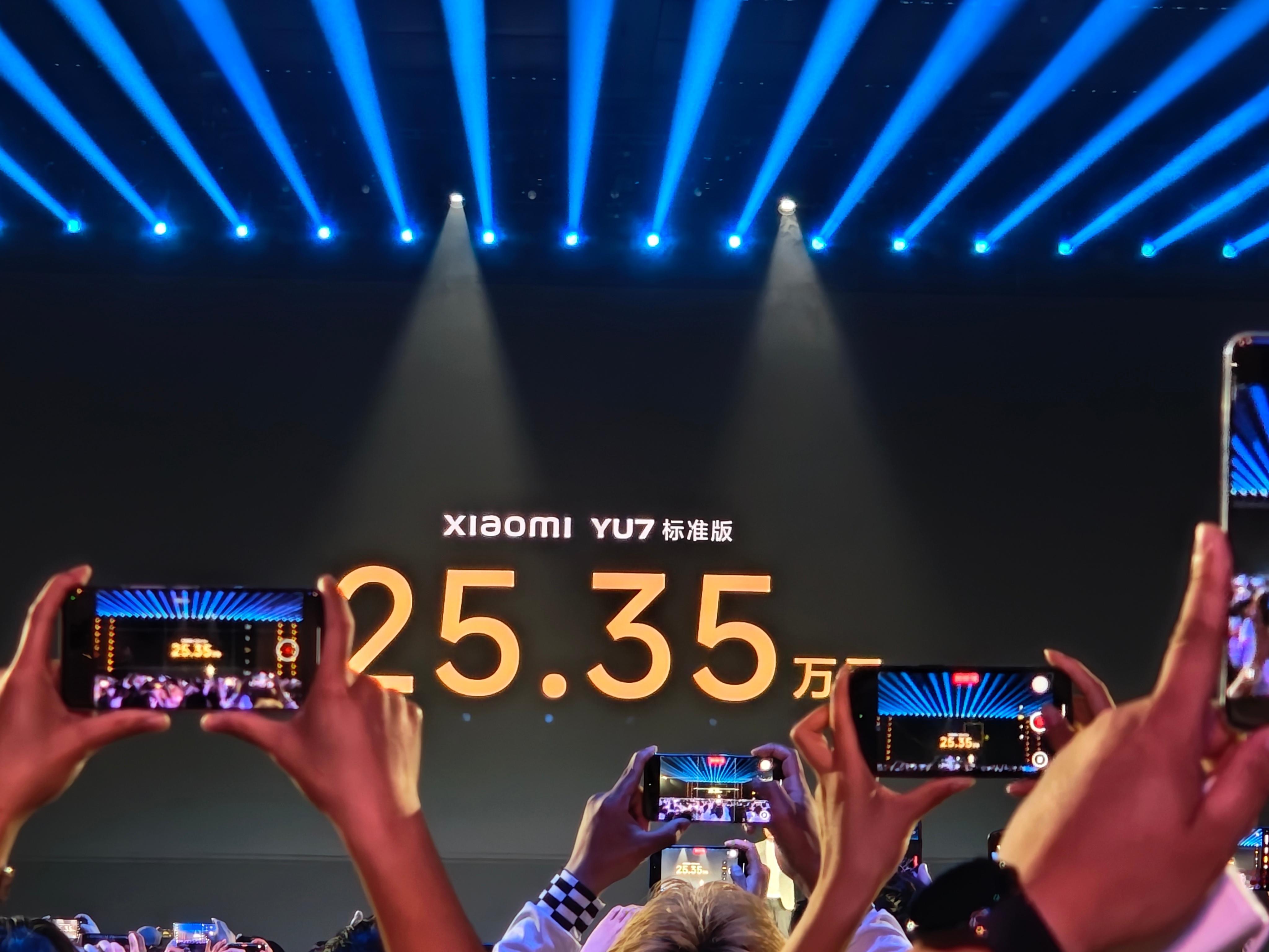 小米YU7价格标准版25.35万，Pro版27.99万，Max版32.99万。这
