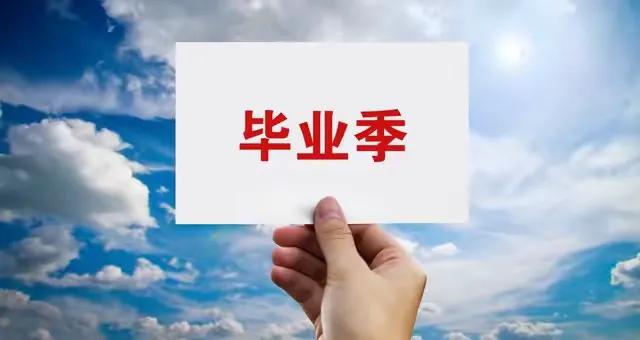 毕业论文
    某大学毕业生的幽默论文：
    非常感谢我的女朋友，感谢你这