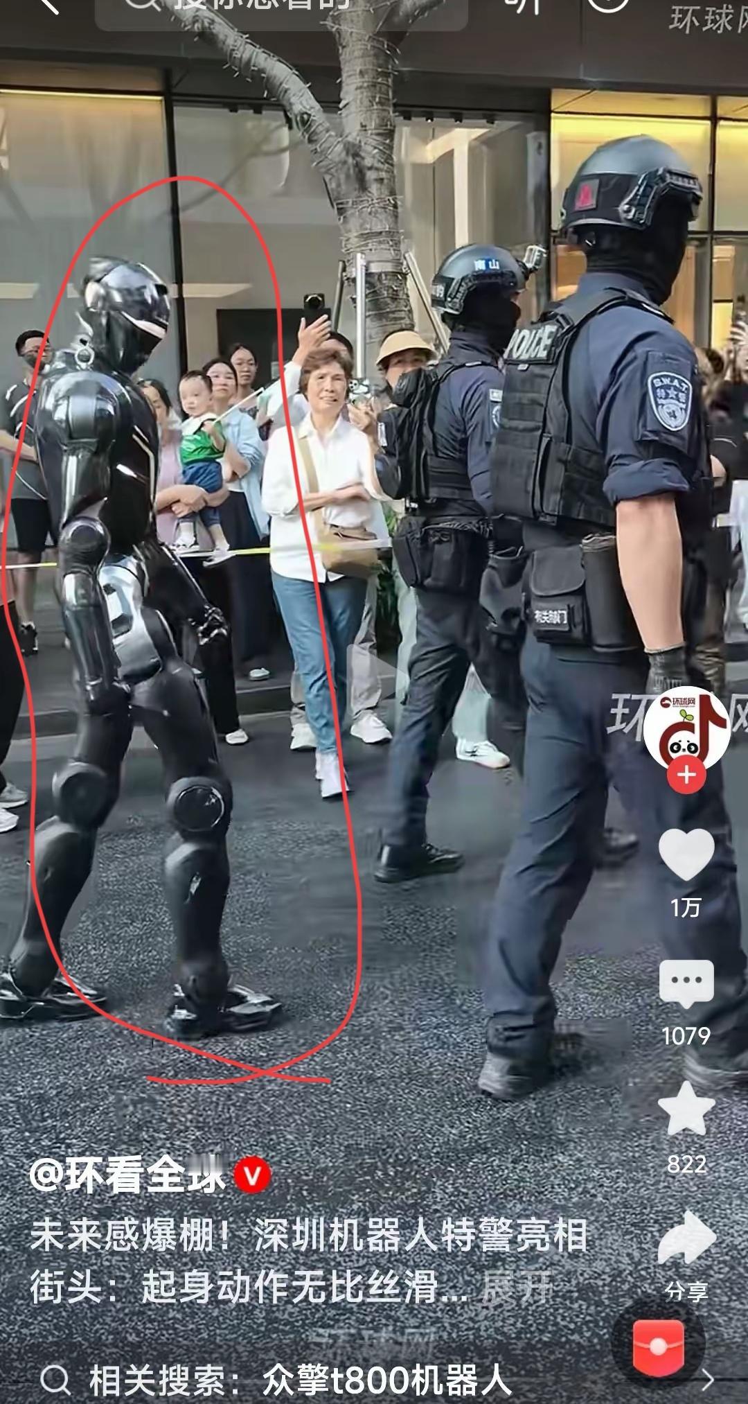 未来已来！

机器人警察亮相我国街头，网友调侃其在打击和预防犯罪当年具有先天优势