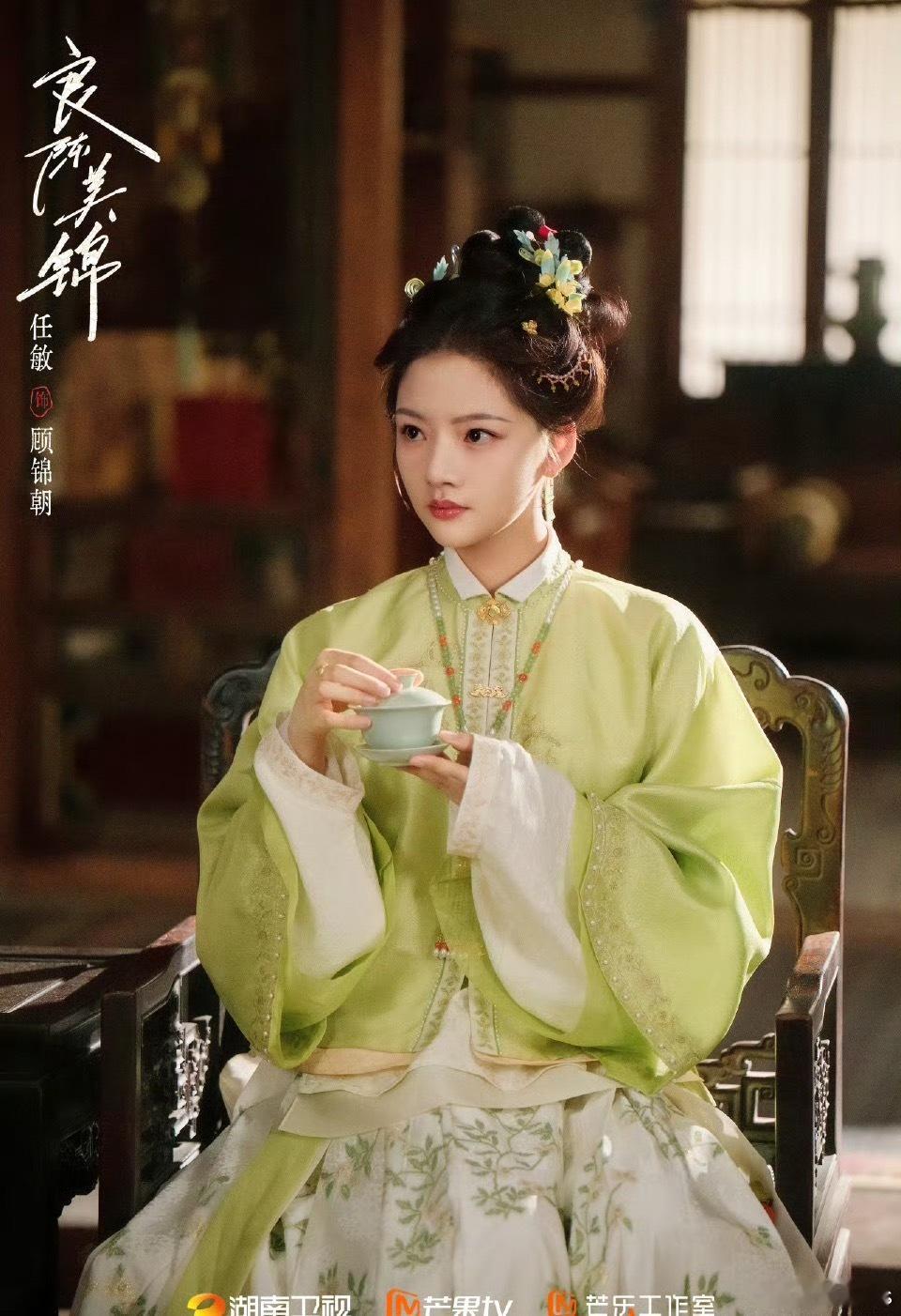 电视剧《良陈美锦》剧照，任敏（顾锦朝）、此沙（陈彦允），即将播出 
