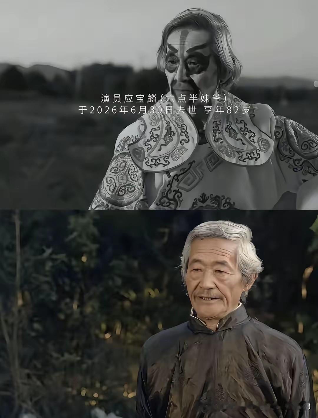 陈翔六点半的最后一期视频，是妹爷坐在桌前回味自己的一生。
他回味着自己从学生时代