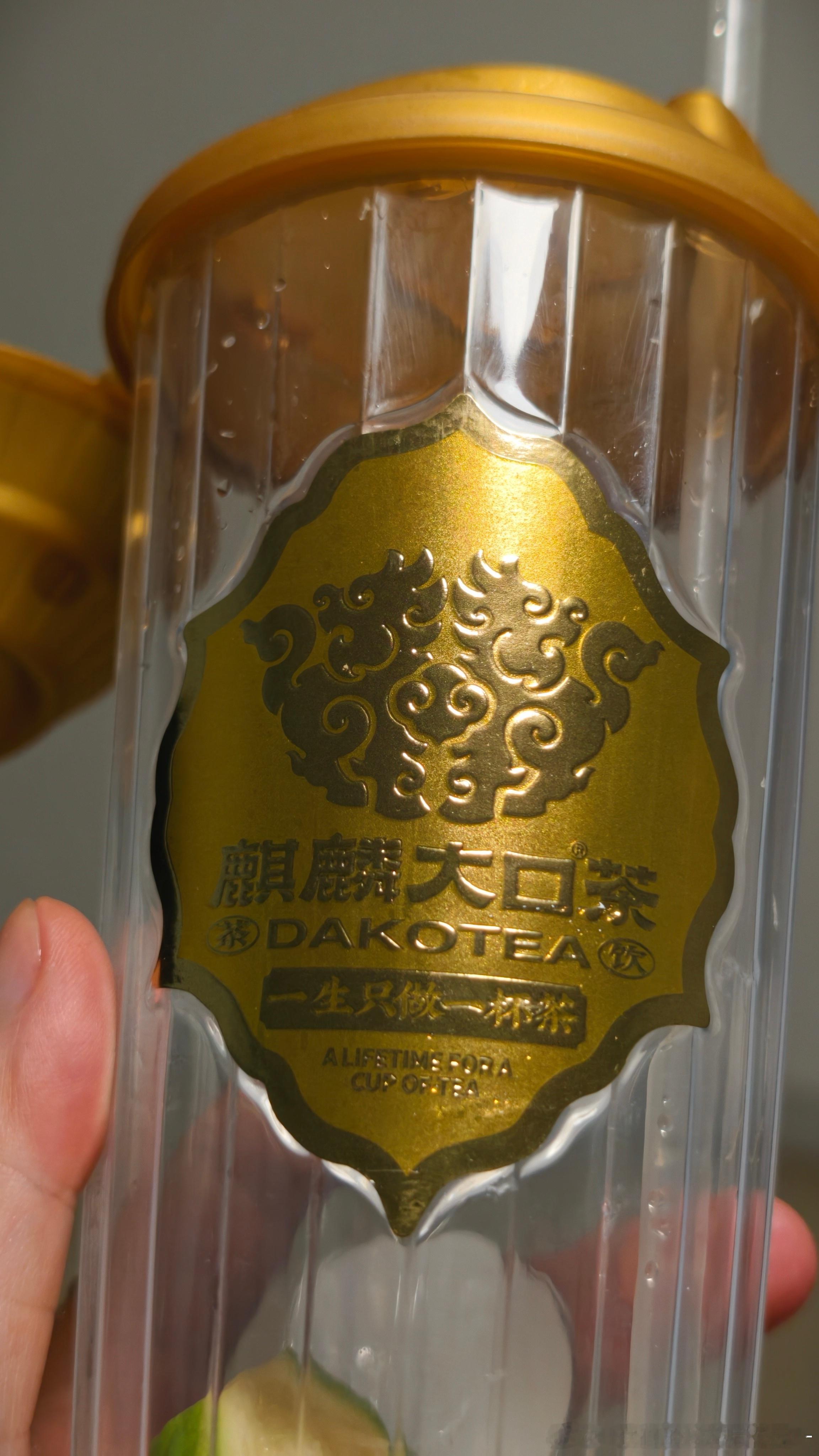 上次喝它还是23年很大鹅在昆明的时候，它有股糯米的谷香，好好喝。现在开到北京啦，
