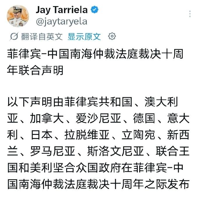五眼+轴心+一堆鼻屎国……记住这份名单，这些才是我们真正的敌人。

还有一点要明