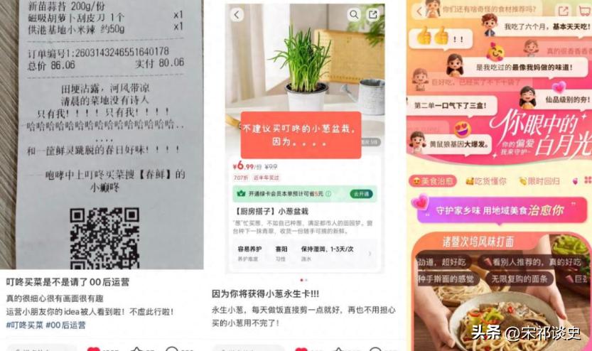 叮咚买菜凭啥成江浙沪人的白月光？美团收购叮咚买菜的消息传出后，江浙沪网友的热情彻