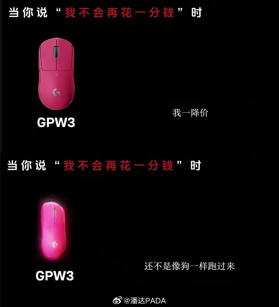 不过，目前好像能平替罗技的国产配件品牌，确实没有这么多年了，怎么还没出个能打的？